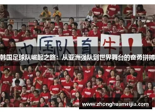 韩国冠军崛起:年轻一代如何在全球舞台上闪耀光芒? 韩国冠军崛起:年轻一代如何在全球舞台上闪耀光芒?