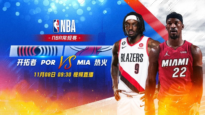 NBA明日赛事前瞻:激情四溢,焦点战一触即发 NBA明日赛事前瞻:激情四溢,焦点战一触即发