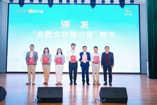 合肥市文旅局是什么级别 合肥市文旅局是什么级别