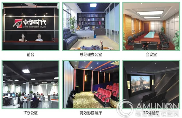 深圳市网娱时代怎么样 深圳市网娱时代怎么样