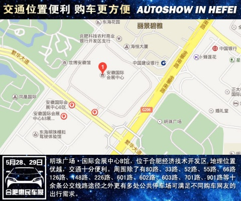 合肥明珠广场到汽配城怎么走啊? 合肥明珠广场到汽配城怎么走啊?