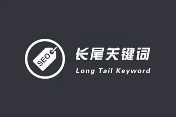 馍友之家网站的长尾关键词是什么 馍友之家网站的长尾关键词是什么