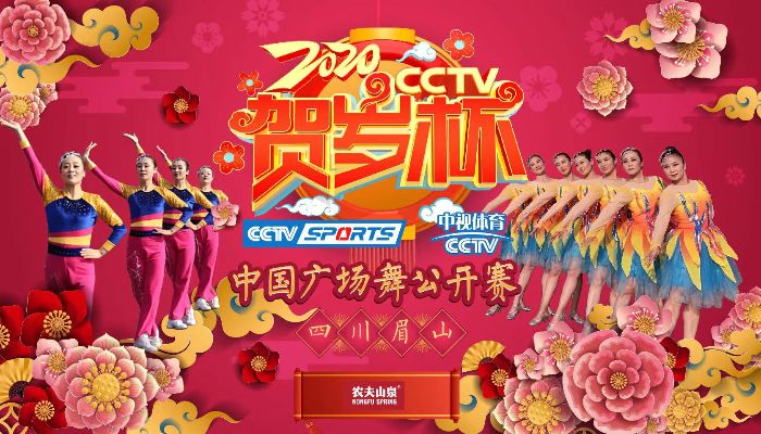 贺岁杯:传统与现代交织的春节体育盛宴 贺岁杯:传统与现代交织的春节体育盛宴