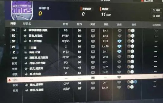 独家揭秘!NBA2K Online小技巧让我从菜鸟变大神,这些干货你必须知道! 独家揭秘!NBA2K Online小技巧让我从菜鸟变大神,这些干货你必须知道!