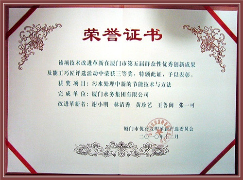 厦门市会奖是什么级别 厦门市会奖是什么级别