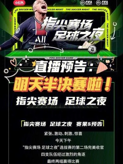 激情对决!川崎vs东京足球,在线观看直播,见证足球传奇 激情对决!川崎vs东京足球,在线观看直播,见证足球传奇