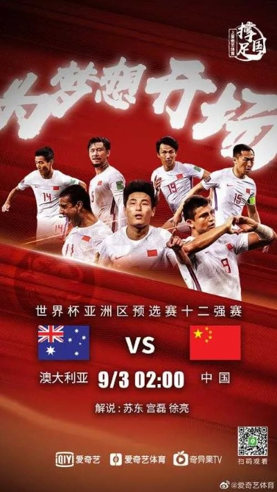 世界杯激战正酣,直播盛宴,哪两队将上演巅峰对决? 世界杯激战正酣,直播盛宴,哪两队将上演巅峰对决?