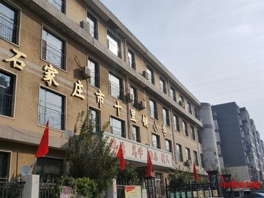 石家庄市十八营在哪个区 石家庄市十八营在哪个区