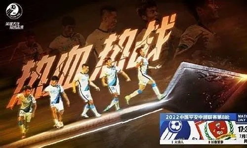 中超联赛2021大连人和长春直播_中超联赛2021大连人和长春直播视频直播 中超联赛2021大连人和长春直播_中超联赛2021大连人和长春直播视频直播
