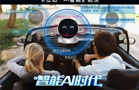 阿斯拉:揭秘这款神秘科技产品如何改变年轻人的生活方式 阿斯拉:揭秘这款神秘科技产品如何改变年轻人的生活方式
