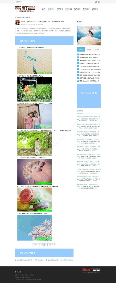 html5 博客网站模板全部长尾关键词 html5 博客网站模板全部长尾关键词