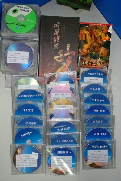 兰州市哪里有光盘制作 兰州市哪里有光盘制作