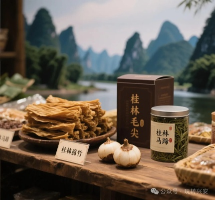 桂林市品牌农产品有哪些 桂林市品牌农产品有哪些