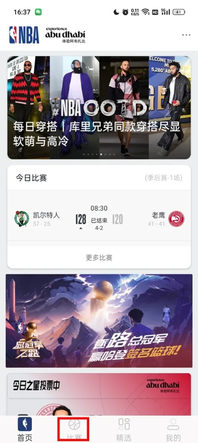 firstrow怎么看nba nba直播 firstrow怎么看nba nba直播