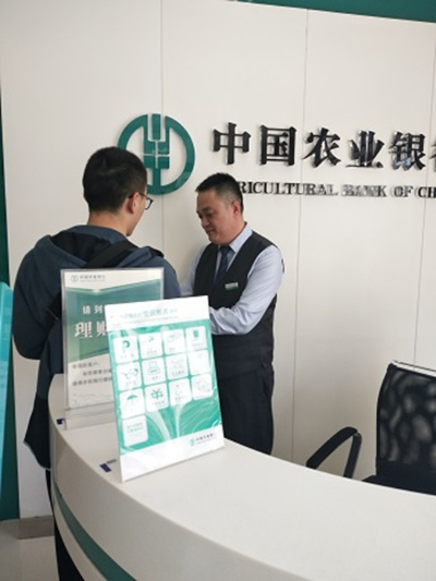 天津农行客服外包怎么样 天津农行客服外包怎么样