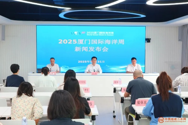 2025.11.18厦门今日最新新闻有哪些 2025.11.18厦门今日最新新闻有哪些