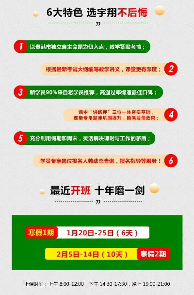2022南宁市普通话考试时间? 2022南宁市普通话考试时间?
