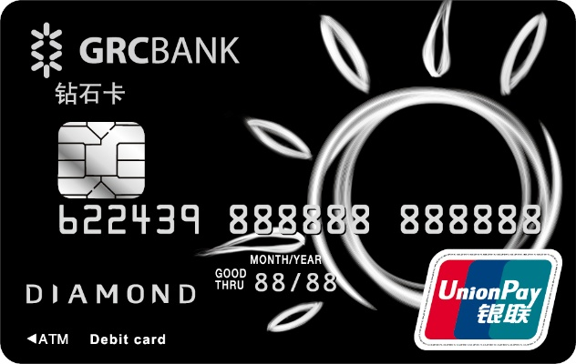 长沙银行个人钻石卡与白金卡区别? 长沙银行个人钻石卡与白金卡区别?