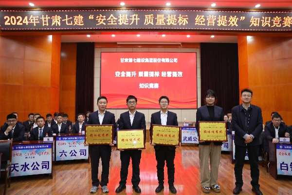 甘肃建投七建下属公司有几个? 甘肃建投七建下属公司有几个?