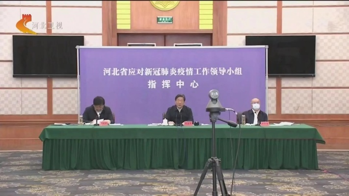 2025.12.15石家庄今日最新新闻有哪些 2025.12.15石家庄今日最新新闻有哪些