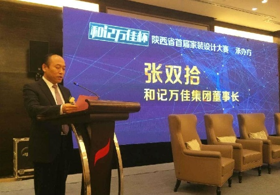 河南张双善的相关长尾关键词有哪些 河南张双善的相关长尾关键词有哪些