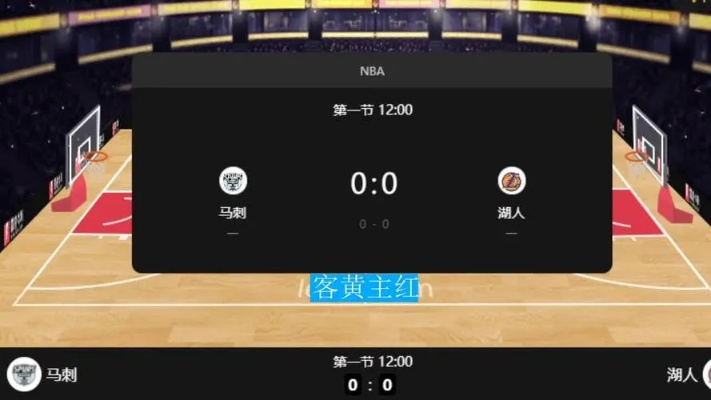 比赛直播NBA APP:指尖上的篮球盛宴 比赛直播NBA APP:指尖上的篮球盛宴