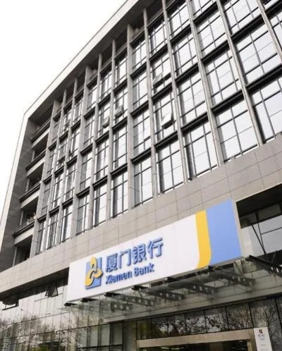 厦门市厦门银行在哪里 厦门市厦门银行在哪里