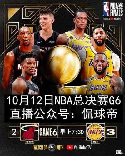 2019年nba总决赛第五场直播 2019年nba总决赛视频录像 2019年nba总决赛第五场直播 2019年nba总决赛视频录像