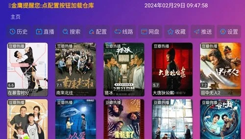 金鹰网怎么看直播?手把手教你轻松追剧追综艺 金鹰网怎么看直播?手把手教你轻松追剧追综艺