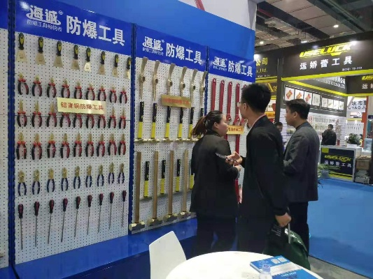 销售防爆工具哪家好相关长尾关键词有哪些 销售防爆工具哪家好相关长尾关键词有哪些