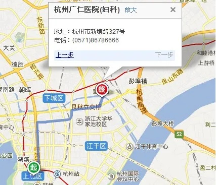 杭州市做人流去什么医院 杭州市做人流去什么医院