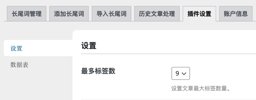 mix2s备份工具百度长尾关键词有哪些 mix2s备份工具百度长尾关键词有哪些