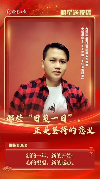 陈乃温:一个普通人的非凡坚守,让我重新相信善良的力量 陈乃温:一个普通人的非凡坚守,让我重新相信善良的力量
