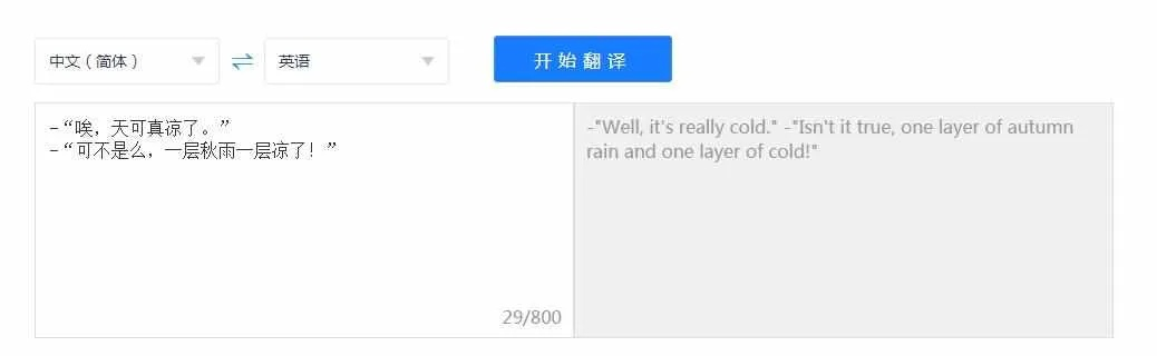 手机摄影语录字幕翻译工具百度长尾关键词有哪些 手机摄影语录字幕翻译工具百度长尾关键词有哪些