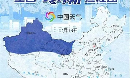 宁夏和河南冬天哪个冷些 宁夏和河南冬天哪个冷些