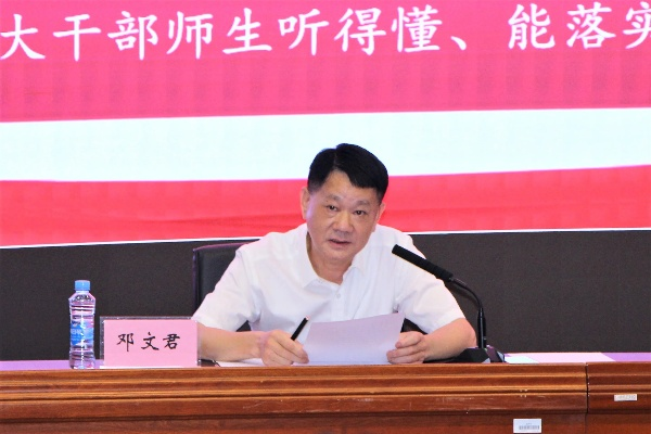 邓文君河南的相关长尾关键词有哪些 邓文君河南的相关长尾关键词有哪些