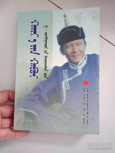 青巴特尔:草原上的传奇英雄与当代年轻人的精神榜样 青巴特尔:草原上的传奇英雄与当代年轻人的精神榜样