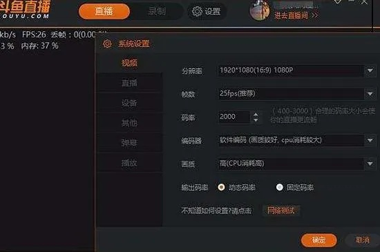 斗鱼直播工具栏相关长尾关键词有哪些 斗鱼直播工具栏相关长尾关键词有哪些