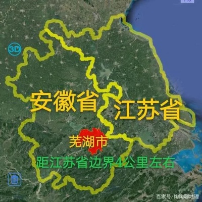 杭州市芜湖的什么方向 杭州市芜湖的什么方向