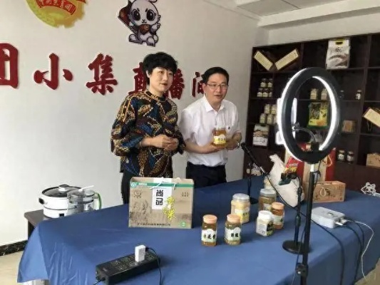 辽宁直播:揭秘东北老铁如何用直播带货逆袭人生 辽宁直播:揭秘东北老铁如何用直播带货逆袭人生