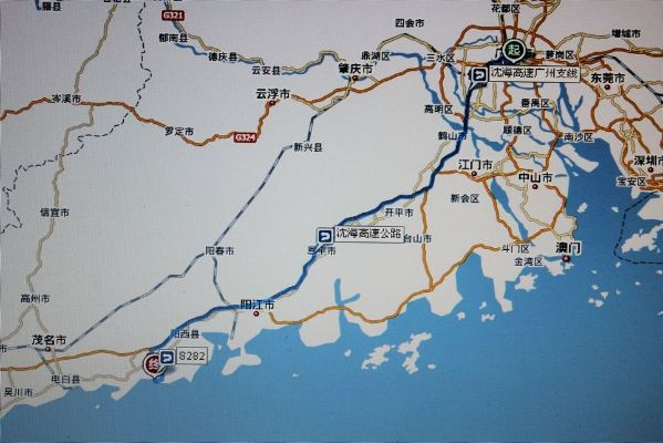南宁到阳江多少公里? 南宁到阳江多少公里?
