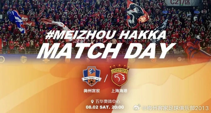 中超深圳vs长春_中超深圳vs长春免费观看 中超深圳vs长春_中超深圳vs长春免费观看