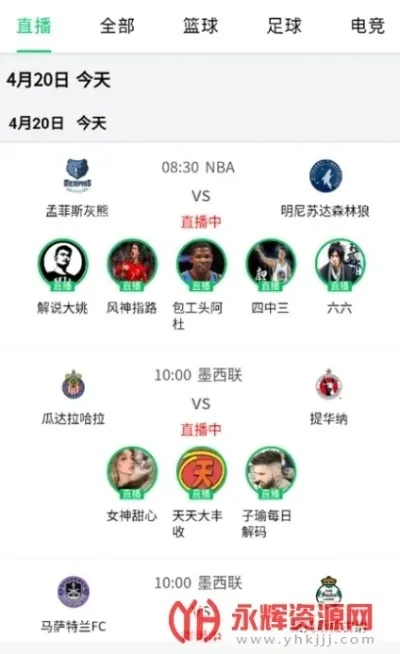 英超激情来袭!英超直播360高清直播_英超直播360高清直播在线观看,为你的足球之夜加冕! 英超激情来袭!英超直播360高清直播_英超直播360高清直播在线观看,为你的足球之夜加冕!