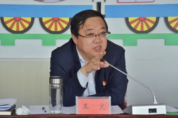 王文戈 兰州的相关长尾关键词有哪些 王文戈 兰州的相关长尾关键词有哪些