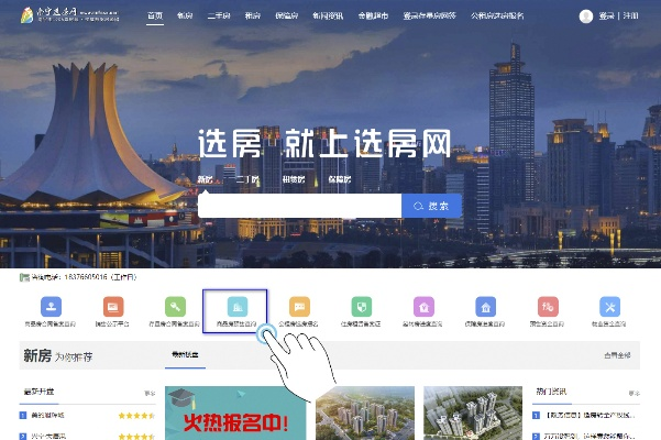 南宁网签备案怎么查询? 南宁网签备案怎么查询?