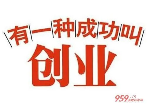 从负债百万到年入千万:我的高胜创业逆袭之路 从负债百万到年入千万:我的高胜创业逆袭之路