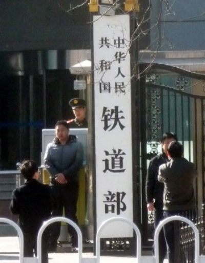 铁道部被撤销:一个时代的终结与新时代的启程 铁道部被撤销:一个时代的终结与新时代的启程