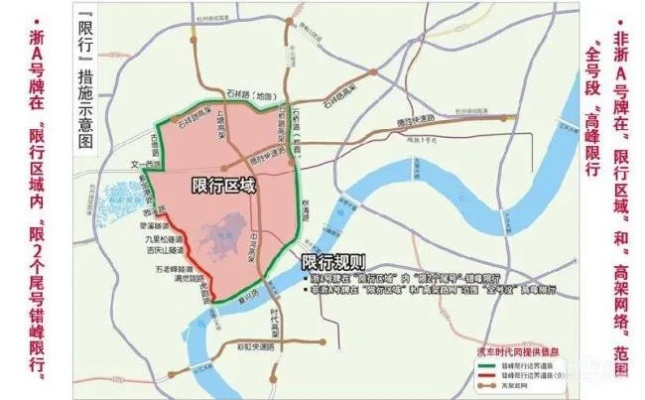 2025.12.4常熟今日汽车尾号限行是几 2025.12.4常熟今日汽车尾号限行是几