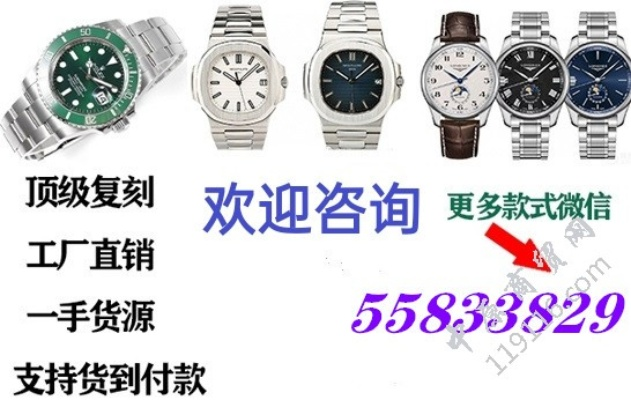 古高仿表市场:真假难辨价格翻倍消费者如何辨真伪 高仿表 古高 手表资讯  第3张 古高仿表市场:真假难辨价格翻倍消费者如何辨真伪 高仿表 古高 手表资讯  第3张