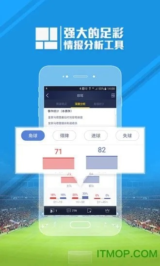 足彩比分直播:实时掌握赛事动态的终极指南 足彩比分直播:实时掌握赛事动态的终极指南